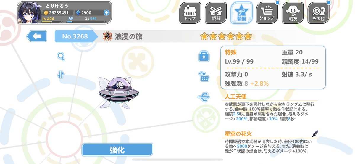 Drooper19681's tweet photo. 🎮🎮🎮🎮🎮 #携帯ゲーム #원신 #mobilegame #天を燃す綺花 #テレサ生誕祭 #崩壊カーニバル2023——  
Original: torikerou https://t.co/3krHoLnAsI