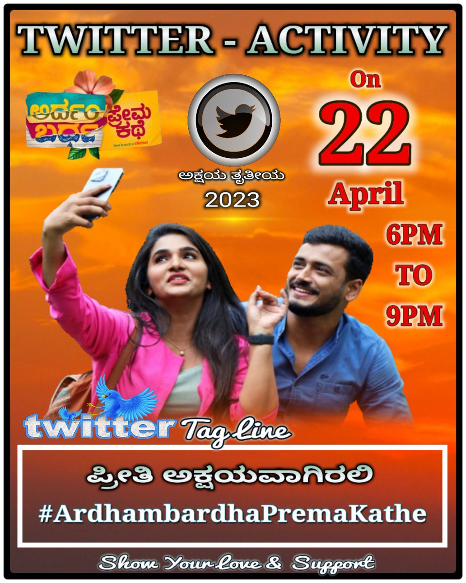 🚩 ASHWATH.S 🚩 tweet media