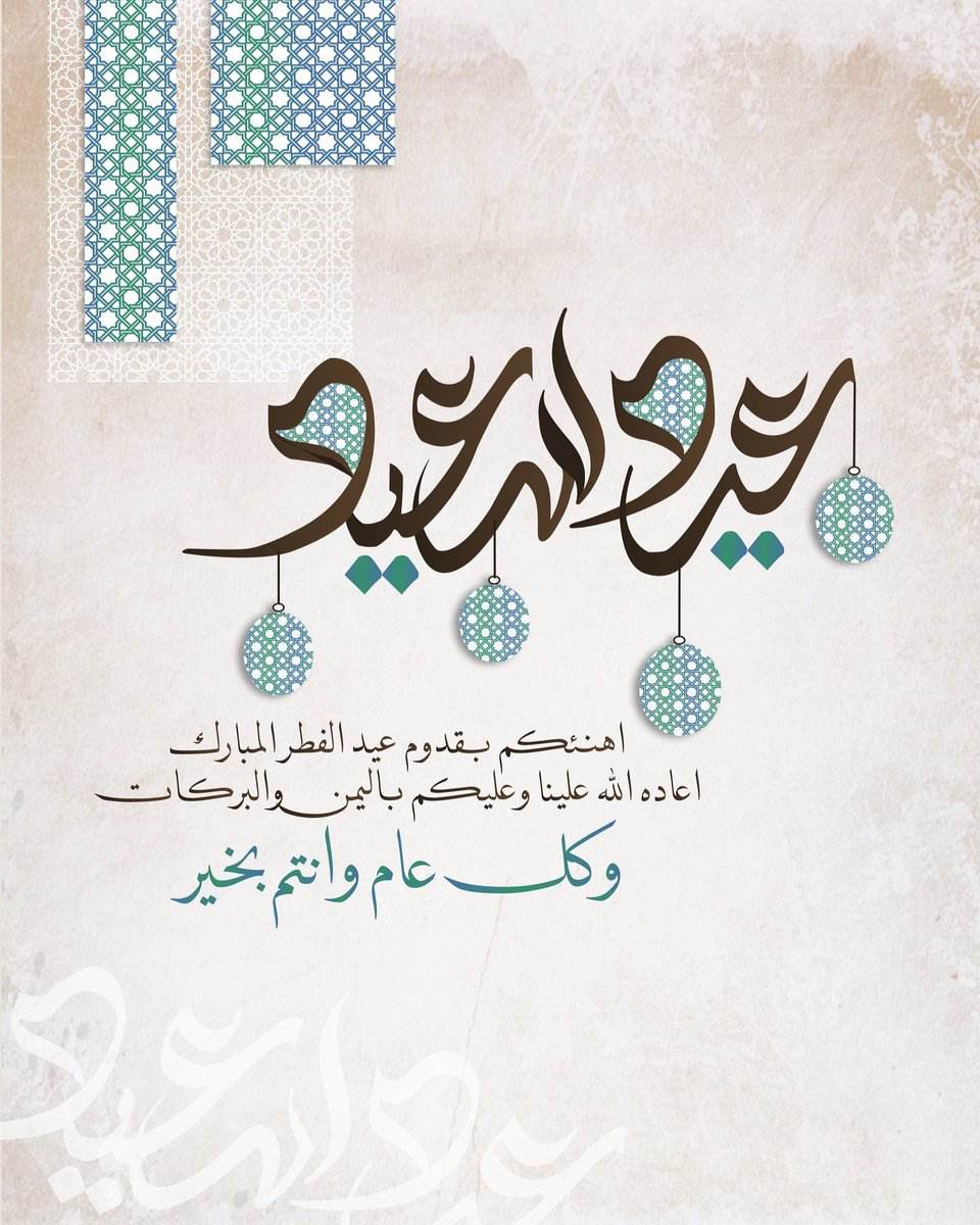 "إنتهزوا فرصة الأيام فإنها لا تطول ، ولا تفسدوها بالشقاق والجفاء والنزاع حول أتفه الأسباب ، واملأوا أعيُنكم من وجوه الأحباب ، وارتفعوا عن الصغائر لتجعلوا من رحلة العمر إبحارًا سعيدًا فى بحر السلام ، فغدًا سوف تصل السفينة إلى مرفئها الأخير ويفترق الركاب "
