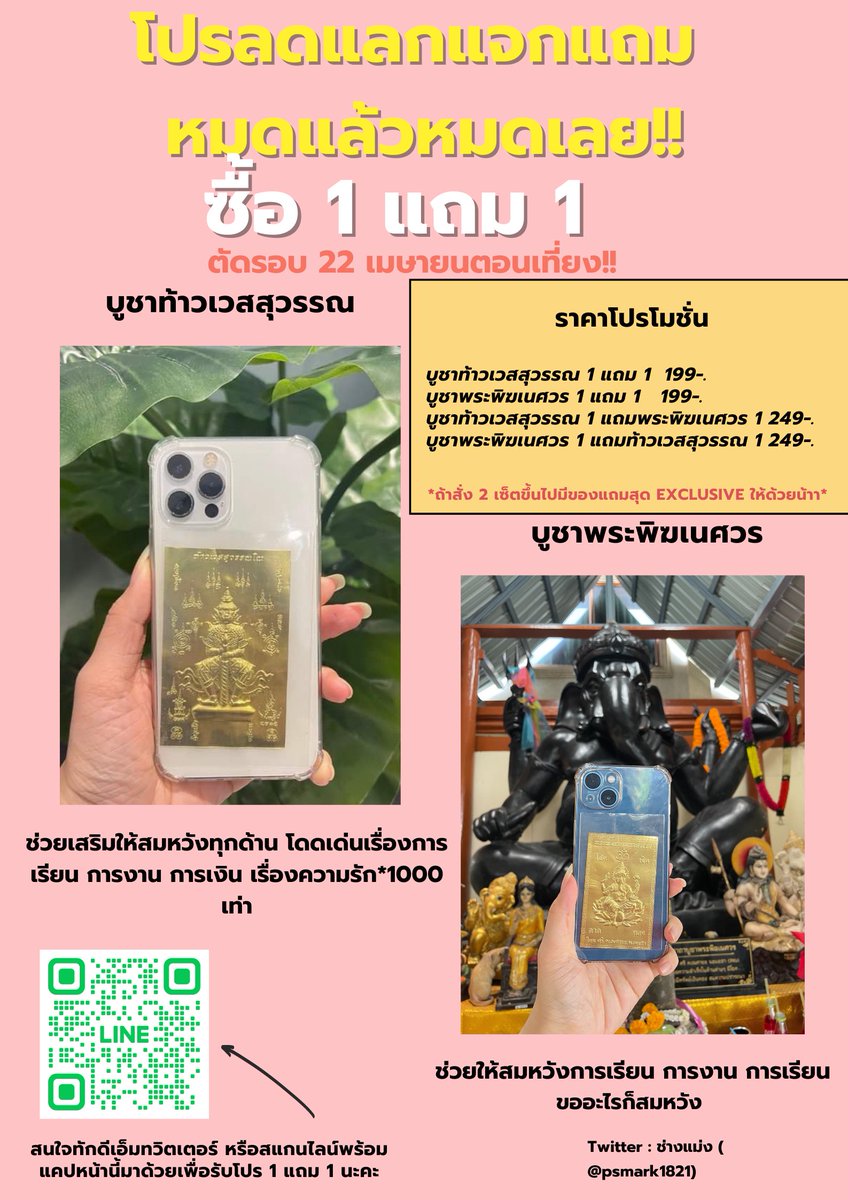 ช่างแม่ง🐰🏳️🌈 tweet media