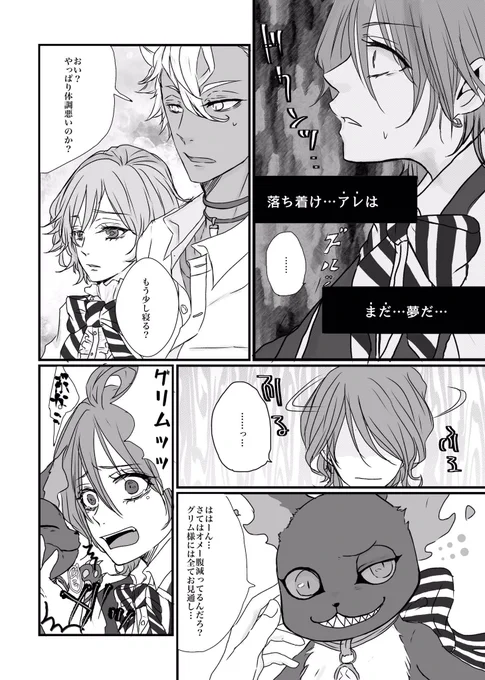 つづき
まだ描き始めてすぐなので動きは硬いけど✐☡一年生ずっとⳣ₹ 