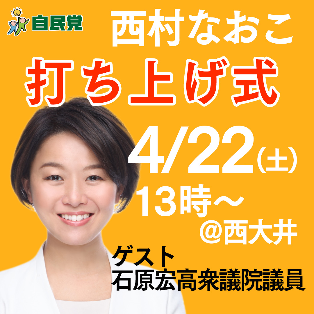 NNaoko_official tweet picture