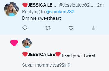 สมขนชงหวานๆ tweet media