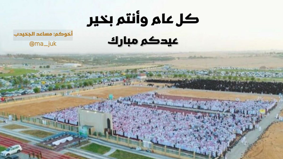 أ.د مساعد الجخيدب tweet media