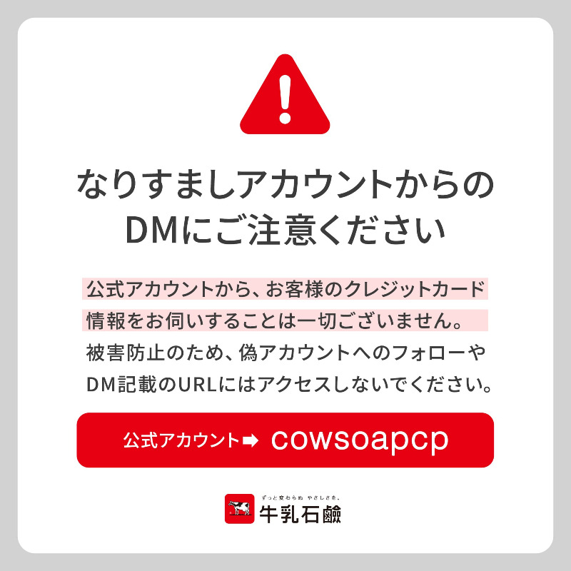 cowsoapcp's tweet photo. ／
こどもの日直前CP
キッザニア東京・甲子園・福岡
親子ペアチケット
計75組150名様プレゼント
＼
★応募方法（4/26 23:59〆切）
1⃣@cowsoapcp をフォロー
2⃣この投稿に希望拠点 #東京 #甲子園 #福岡
いずれか1カ所をつけて引用RT

#キッザニア #牛乳石鹸
当選連絡は当選者様のみ直接DM