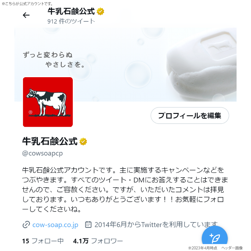 cowsoapcp's tweet photo. ／
こどもの日直前CP
キッザニア東京・甲子園・福岡
親子ペアチケット
計75組150名様プレゼント
＼
★応募方法（4/26 23:59〆切）
1⃣@cowsoapcp をフォロー
2⃣この投稿に希望拠点 #東京 #甲子園 #福岡
いずれか1カ所をつけて引用RT

#キッザニア #牛乳石鹸
当選連絡は当選者様のみ直接DM