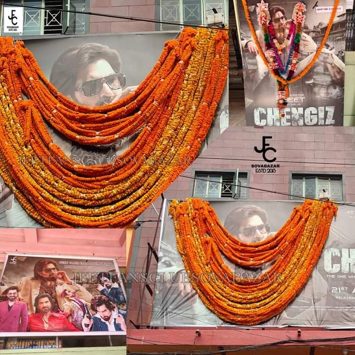 JSovabazar's tweet photo. #Chengiz Grand Releasing Today❤️🔥

@jeet30   @susmita_cjee  @ShatafFigar  #Rajeshganguly @JeetzFilmworks  @GRASSROOTENT  @AAFilmsIndia  #Jeet_Fans_Club_Sovabazar https://t.co/8ccQxXYIX1