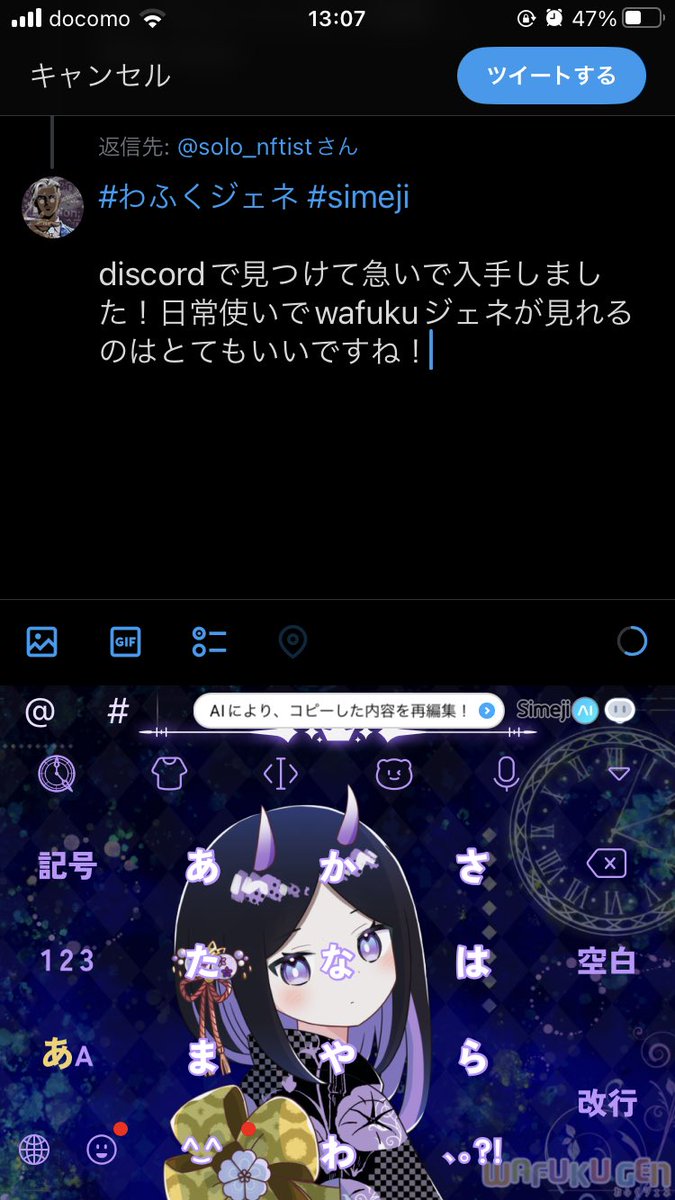 でっち@GST投資家 tweet media