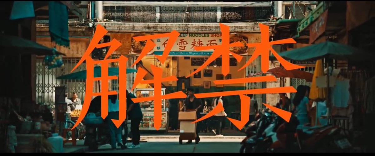 army film club tweet media