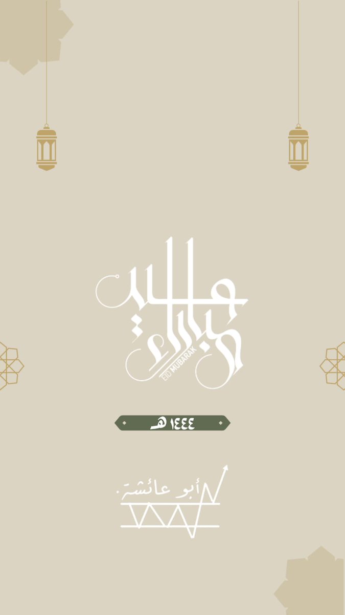 أبو عائشة. CFTe (@abo3aysha) on Twitter photo 