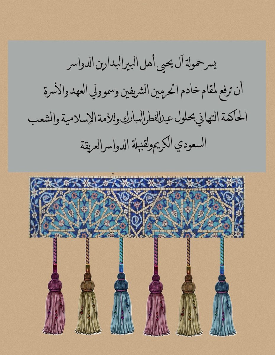 yahyabdareen's tweet photo. https://t.co/q3fq9Rjfv2