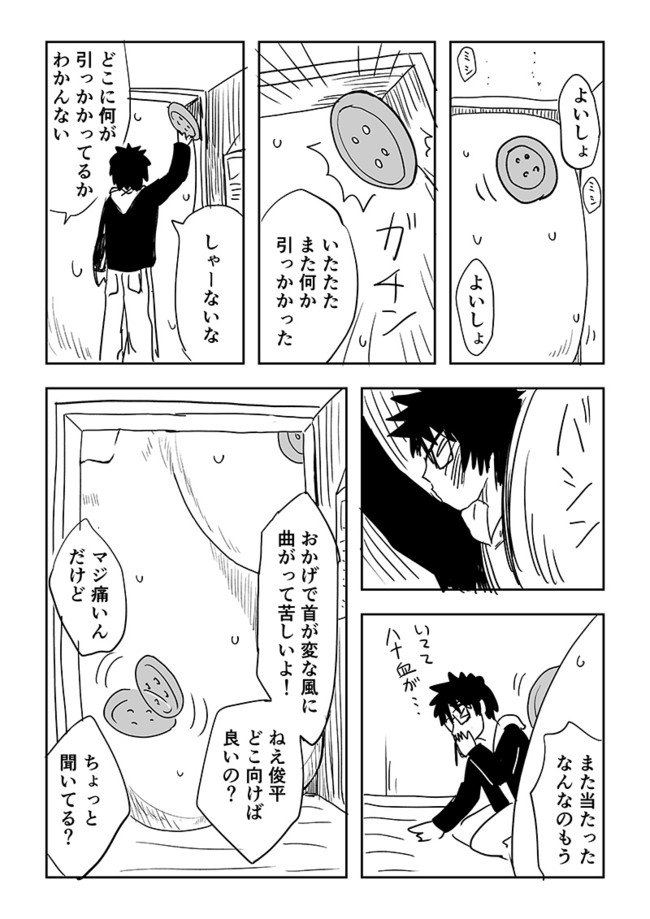 #理屈なんざどうでもいいんだよ見た目で納得しやがれ選手権
モンスターに変態する幼なじみの9話かな
体はどうなってんだ?って思う 