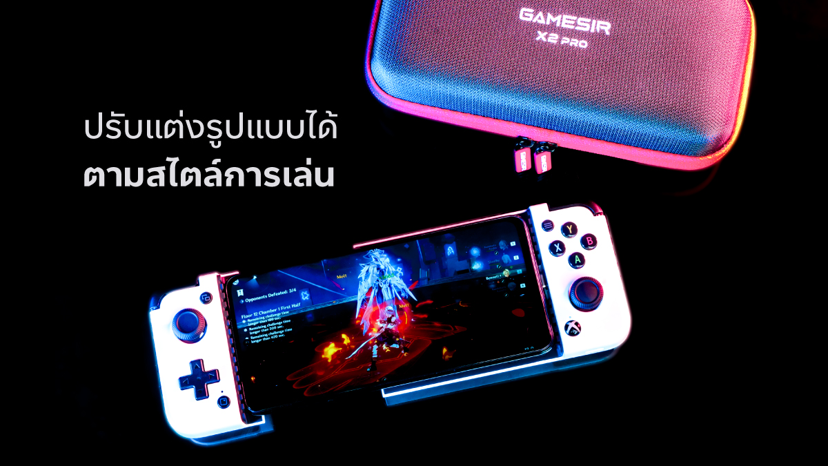 FirsterLS's tweet photo. #GAMESIR คอนโทรลเลอร์สำหรับเกม Xbox ที่เล่นได้กับทั้ง PC และสมาร์ทโฟน Android ให้คุณได้สนุกไปกับการเล่นเกมในทุกช่องทาง ทุกที่ทุกเวลา

#FIRSTER https://t.co/LiQlcHwlWp