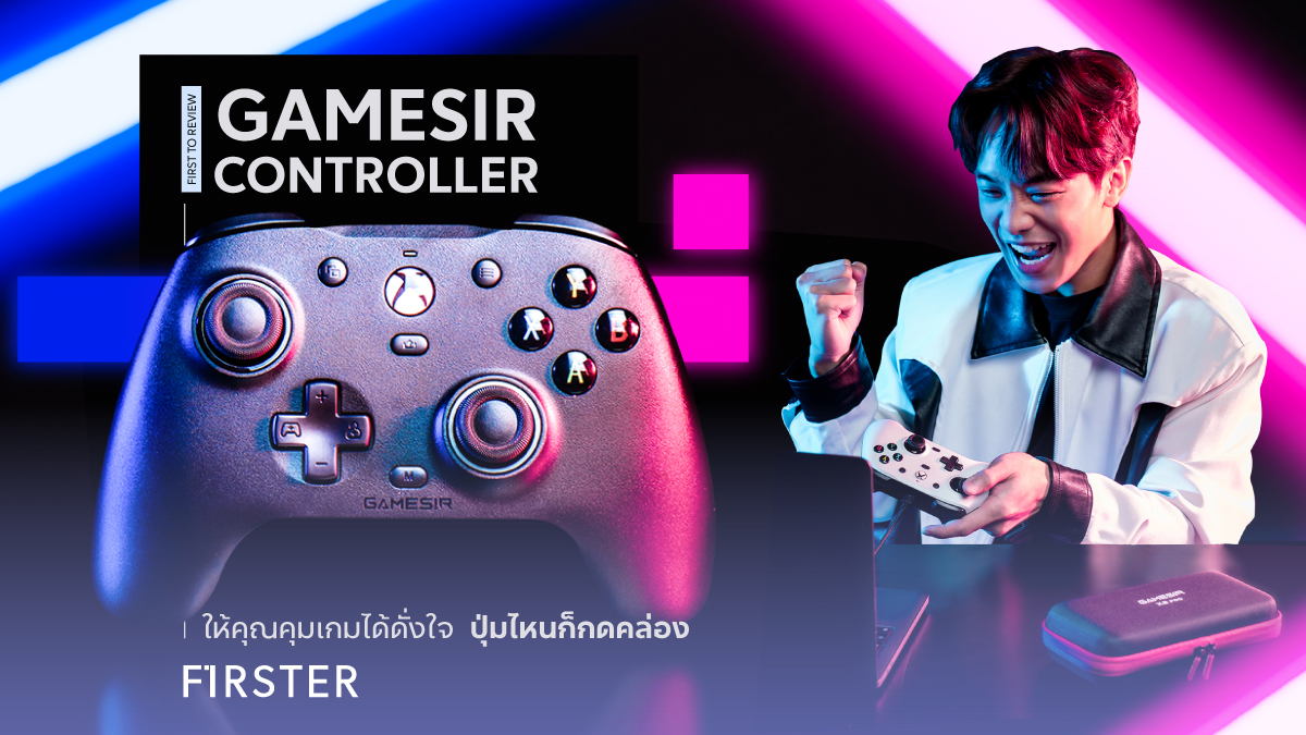 FirsterLS's tweet photo. #GAMESIR คอนโทรลเลอร์สำหรับเกม Xbox ที่เล่นได้กับทั้ง PC และสมาร์ทโฟน Android ให้คุณได้สนุกไปกับการเล่นเกมในทุกช่องทาง ทุกที่ทุกเวลา

#FIRSTER https://t.co/LiQlcHwlWp