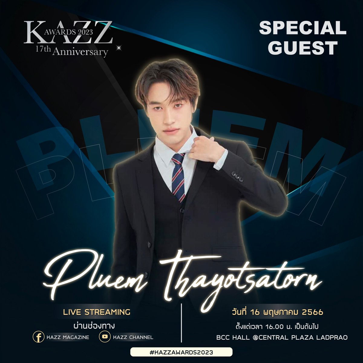 ✨#KAZZAWARDS2023✨

เตรียมใจมาเจอกับ “ปลื้ม-ธยศทรณ์” หนุ่มหล่อโอปป้าคนนี้จะมาขโมยหัวใจทุกคนที่งาน KAZZ AWARDS 2023 นี้! เตรียมทรงตัวไว้ดีๆ เพราะรู้ตัวอีกทีอาจจะโดนตกได้นะค้าา~ 😍

วันที่ 16 พฤษภาคม 2566
BCC hall @ Central Plaza Ladprao
เวลา 16.00 เป็นต้นไป

#KAZZMAGAZINE