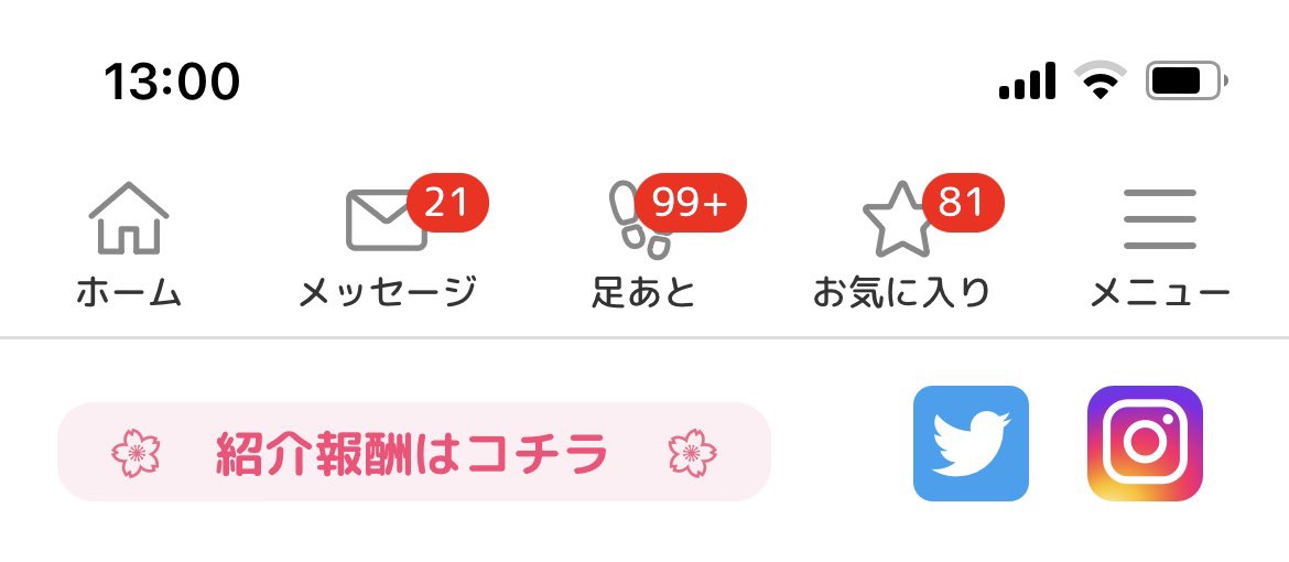 nanamail7's tweet photo. 溜まってたメッセージをやっと返した〜😂😂
忙しくて放置しててもメール送ってくれる固定の皆さんに感謝、、、🙏

足跡とお気に入りはメールしないから溜まりまくり、、！ https://t.co/lYZ4HONS16