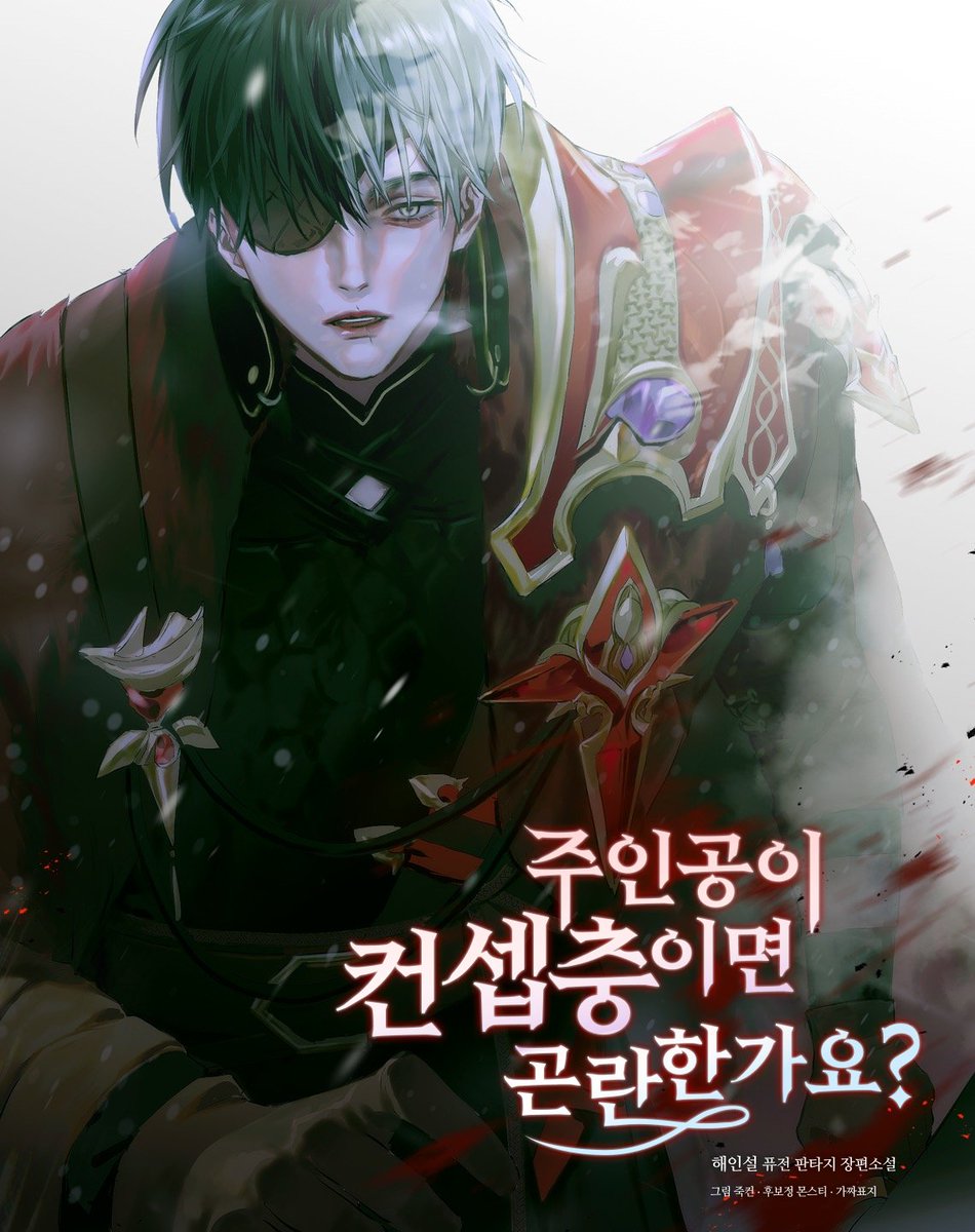 jugkeon's tweet photo. #주컨곤
친구랑 만들어본 가짜표지 https://t.co/GT5jlnB45z