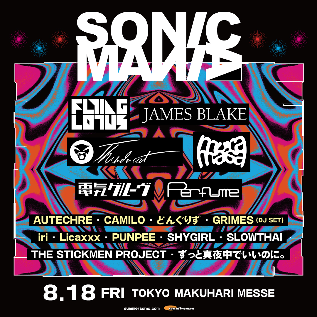 beatink_jp's tweet photo. 【オウテカ 来日】

AUTECHREのソニックマニア初出演が決定

https://t.co/olcYNrXFuv

#autechre #オウテカ https://t.co/9LqjX1gYRh