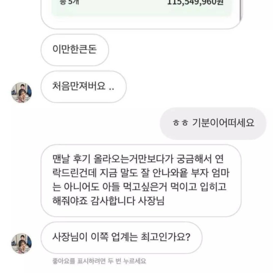 dlgur526's tweet photo. 365일 하는일 "출근"😗    
같이 부자 되는 법은 하나뿐 💴
나랑 같이 믿고 하는것이예요💕
#하남미사 #하이디라오 #하루비움 #하객원피스 #하이원이조트 #하얏트호텔 #하얼빈 #일탈 https://t.co/5fCWrmQtbv
