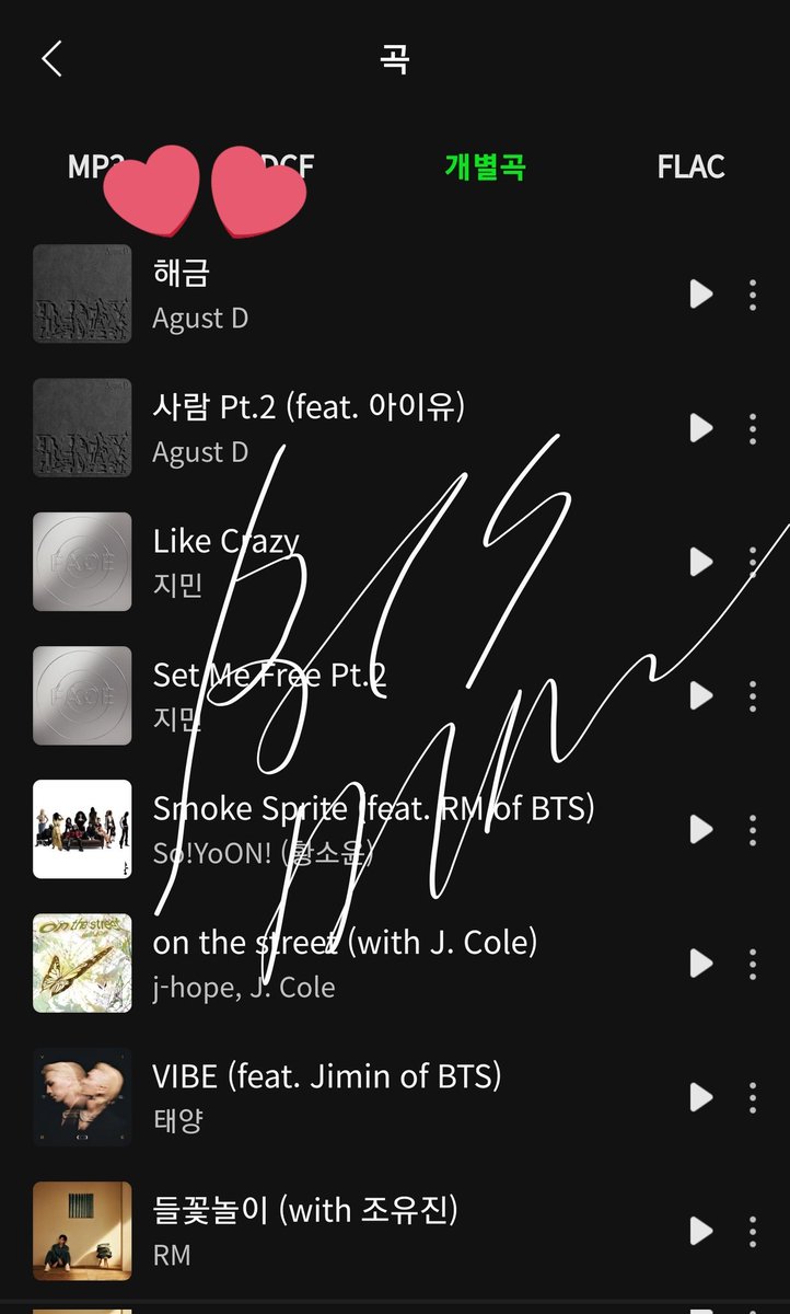 yookiDays's tweet photo. - 해금 다운하고 스밍 완료 ✔️
- 음정팀 플리 원클릭 
https://t.co/fjWv06bKrZ
- 음원/앨범 좋아요 평점 별다섯
- 다운한음원 개별곡으로 스밍 X , 
전체음악 반복으로 O 

#해금_다운후스밍해
#AgustD_Haegeum
#BTS @BTS_twt https://t.co/Nxa423EnU6