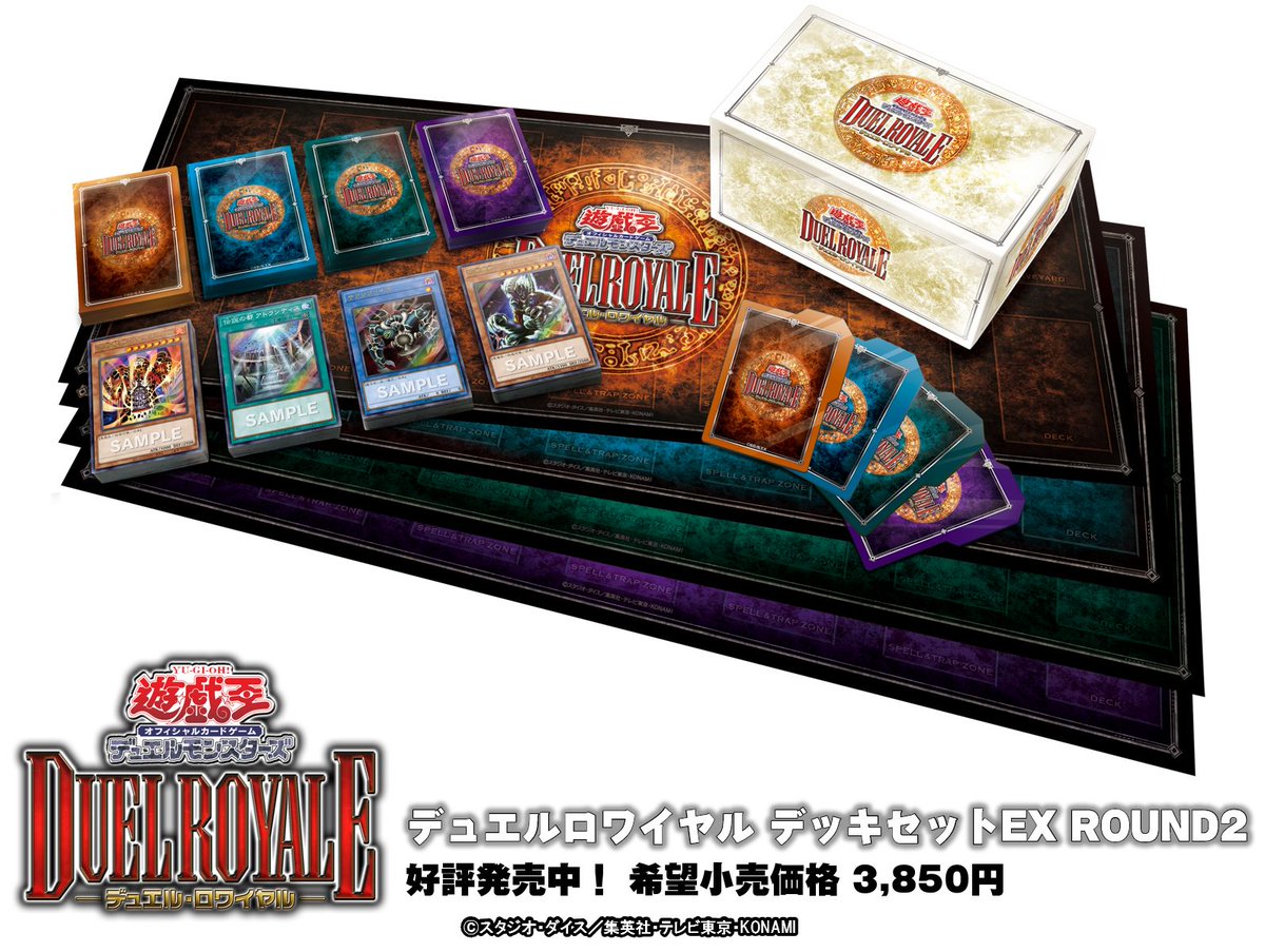 公式】遊戯王OCG على X: 