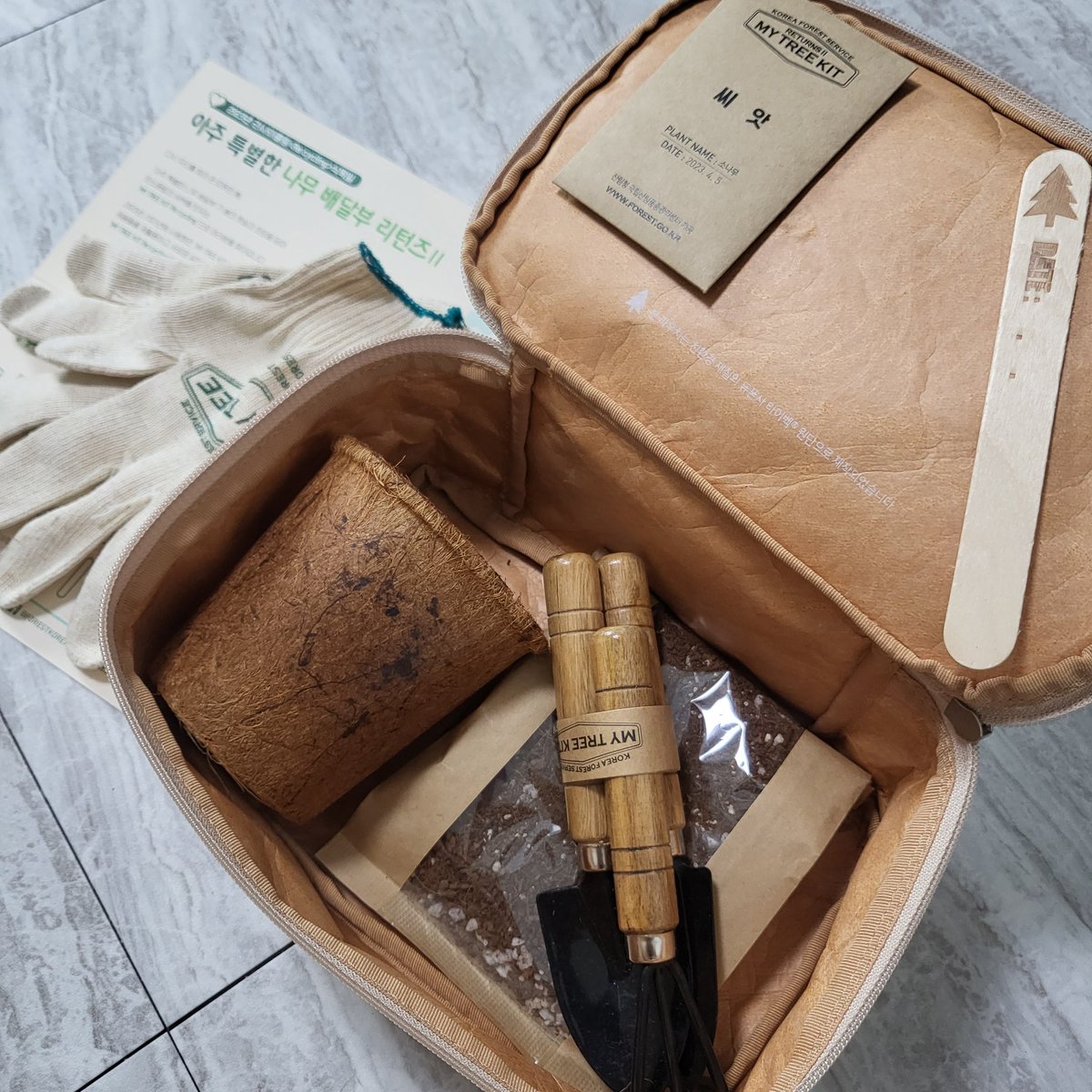 하날하눌 tweet media