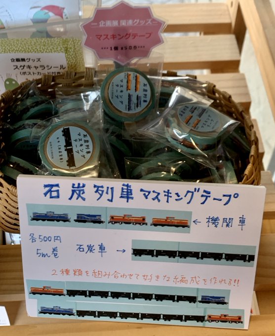 69%以上節約 マスキングテープ リンゴの花と実 GR0024 入数50 theblur.org マスキングテープ』の評価や評判、感想など、みんなの反応を1日ごとにまとめて紹介!|ついラン