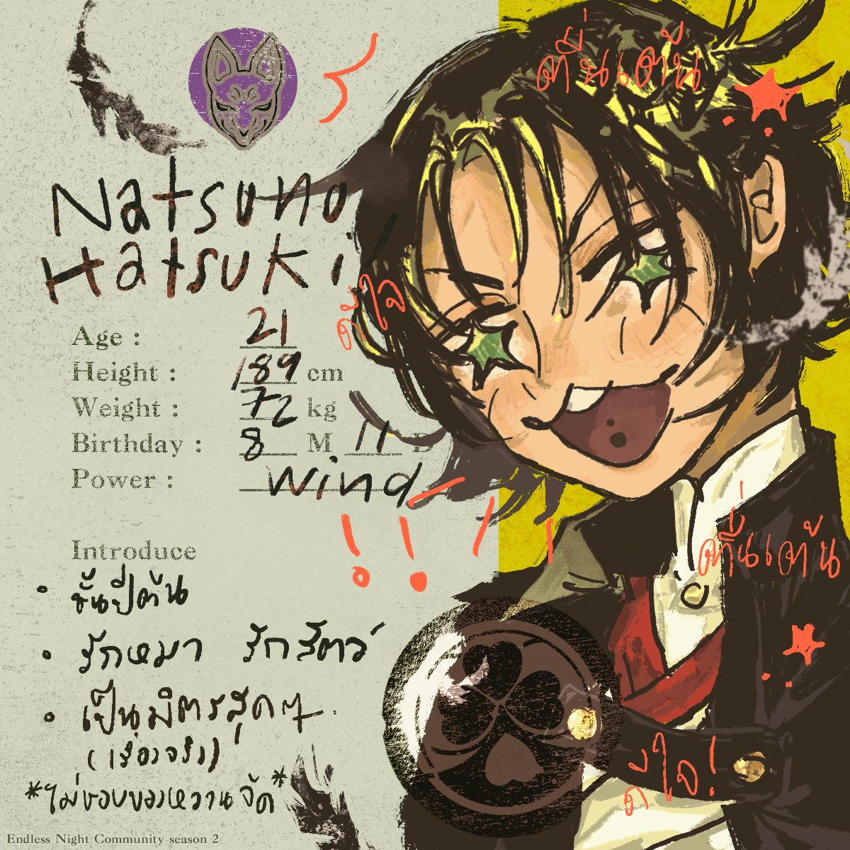hatsuki_eln's tweet photo. “นัทสึโนะ!! ฮัทสึกิ!!”
“จะเรียกว่าฮัคคุงก็ไม่มีปัญหา!”
“นี่ ขอฉันเล่นด้วยคนสิ นะ!”

🟰🟰🟰🟰🟰🟰🟰🟰🟰

นัทสึโนะ ฮัทสึกิ | Natsuno Hatsuki
ระดับชั้นต้น / พลังลม / Bishop

🪶 Doc https://t.co/idIcgL6x1g
#ELN_Commu 

📢 ทัก โค เวิ่น วาดแลกกัน ok! (slow) https://t.co/rehZb1SRez