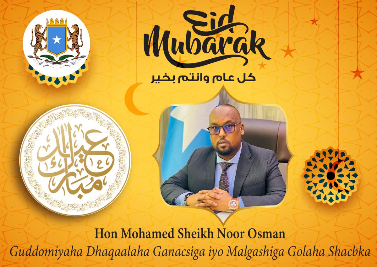 Ciid Mubarak Ehel iyo asxaab Ilaahay nabad iyo caafimaad hanagu gaarsiiyo ciidan ciideeda kale iyo dalkoo nabad iyo barwaaqo ah.