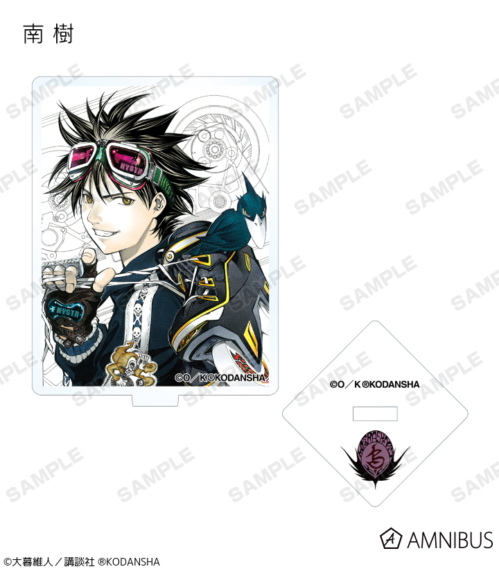 在庫販売】『エア・ギア』「トレーディング 表紙イラスト アクリル