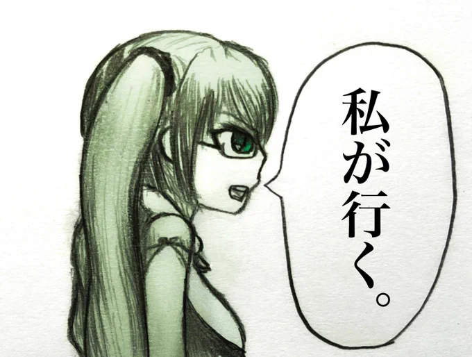 神楽すずは絶対言ってる。
(ウルトラマンブレーザーより) 