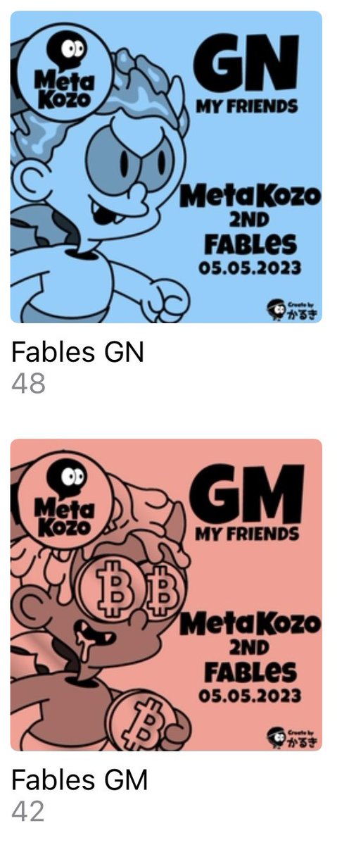 eggkyunio's tweet photo. #MetaKozo のクリエイティ部のみんなへ🚀
2nd Collection " #Fables "の GMGN画像が作成され始めてから今日で10日目☀️
ザッと数えてみて今日の午前中まででGM42枚GN48枚🙌充実すぎる👀✨
どれを使おうか悩んでは寝落ちして悲鳴をあげている毎日😇
MKDならではの盛り上げ💡まさに大作戦だなと思います✨ https://t.co/EUEFfP52Bv
