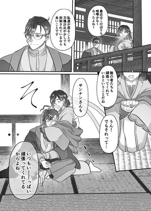 山明🌄

ヨシヨシ 