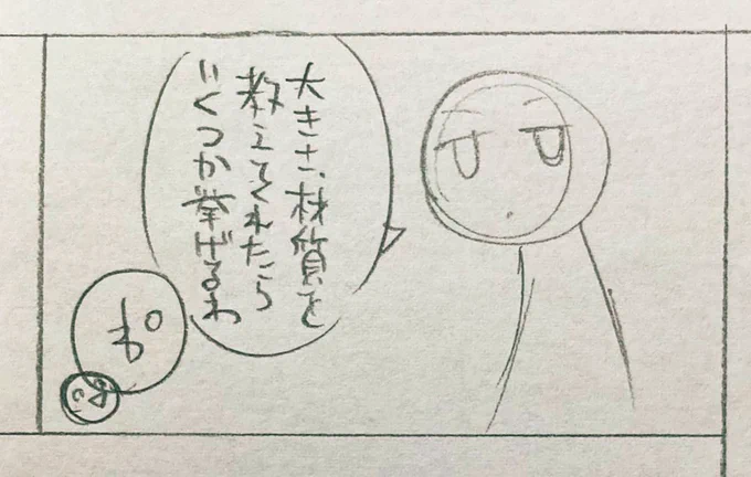 すごい
誰だかわかる 