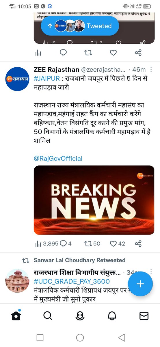 RoyalTodas's tweet photo. #UDC_GRADE_PAY_3600
मंत्रालयिक कर्मचारी शिप्रापथ जयपुर में महापड़ाव पर सरकार जल्दी ही इसकी तरफ ध्यान दे।
@ashokgehlot51 @educationdirec4 
@RajCMO @1stIndiaNews https://t.co/5POuFZ3fmY