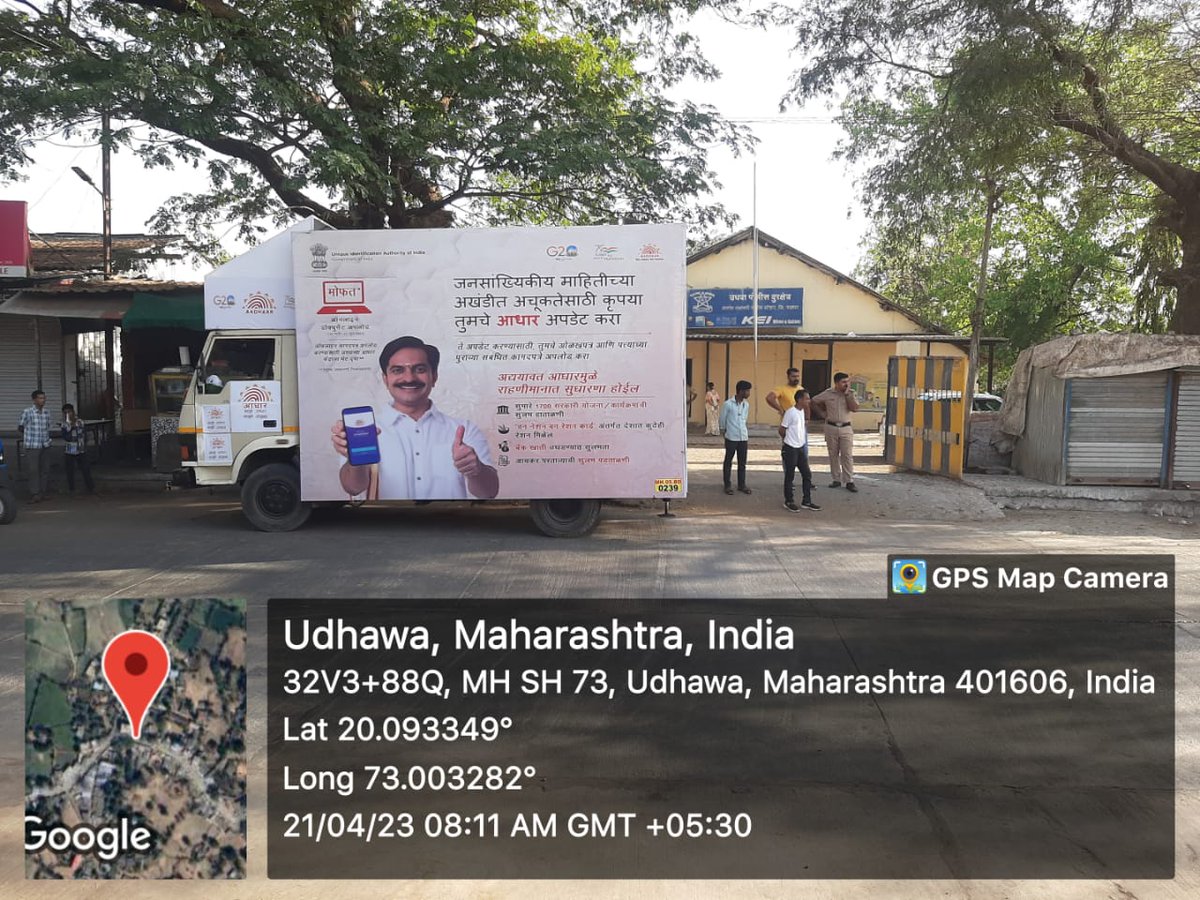 UIDAIMumbai's tweet photo. Aadhaar Van Campaign for Document Updates  in coordination with District Collectorate Palghar stationed at Udhawa, Palghar, Maharashtra - 401606 on 21.04.2023. Residents of District may take the opportunity to use Van Campaign Services for Aadhar Updates. @UIDAI @sumnesh_joshi https://t.co/HHHEobVD6M