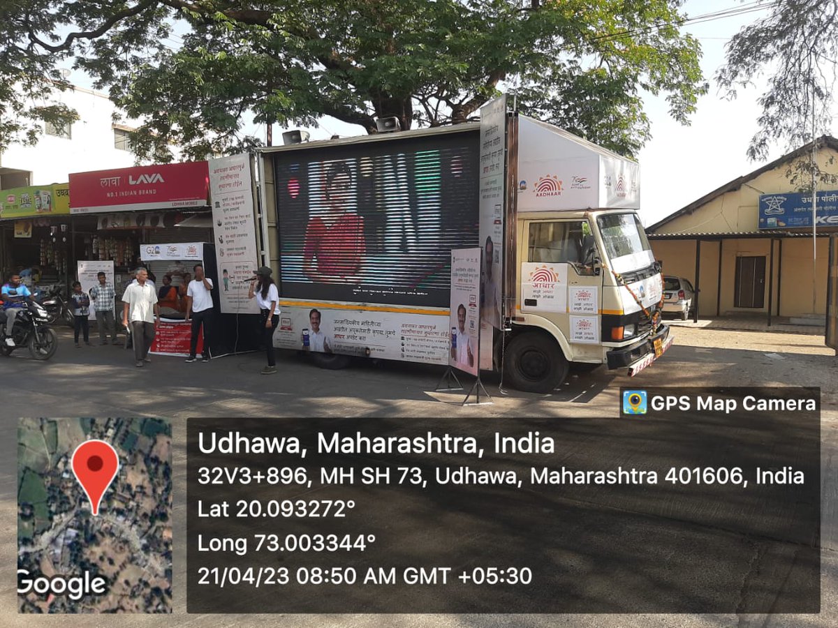 UIDAIMumbai's tweet photo. Aadhaar Van Campaign for Document Updates  in coordination with District Collectorate Palghar stationed at Udhawa, Palghar, Maharashtra - 401606 on 21.04.2023. Residents of District may take the opportunity to use Van Campaign Services for Aadhar Updates. @UIDAI @sumnesh_joshi https://t.co/HHHEobVD6M