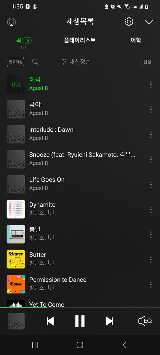 hye_yim's tweet photo. 민윤기 해금
섹시하고 퇴폐미(?) 넘치는 스웩
음악도 잘하는데 연기까지 잘하고
진짜 어후~😲💜

#아미가만날_디데이
#해금_다운후스밍해
#AgustD_Haegeum https://t.co/rBcVw0hcAA