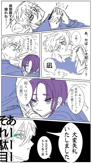 ngro 不意打ちでつい丁寧語が出る🆖さん https://t.co/FgY7uRaua8