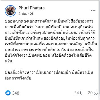 🎀🐰🌹🐻🐸🐶🐈‍⬛🐬 tweet media
