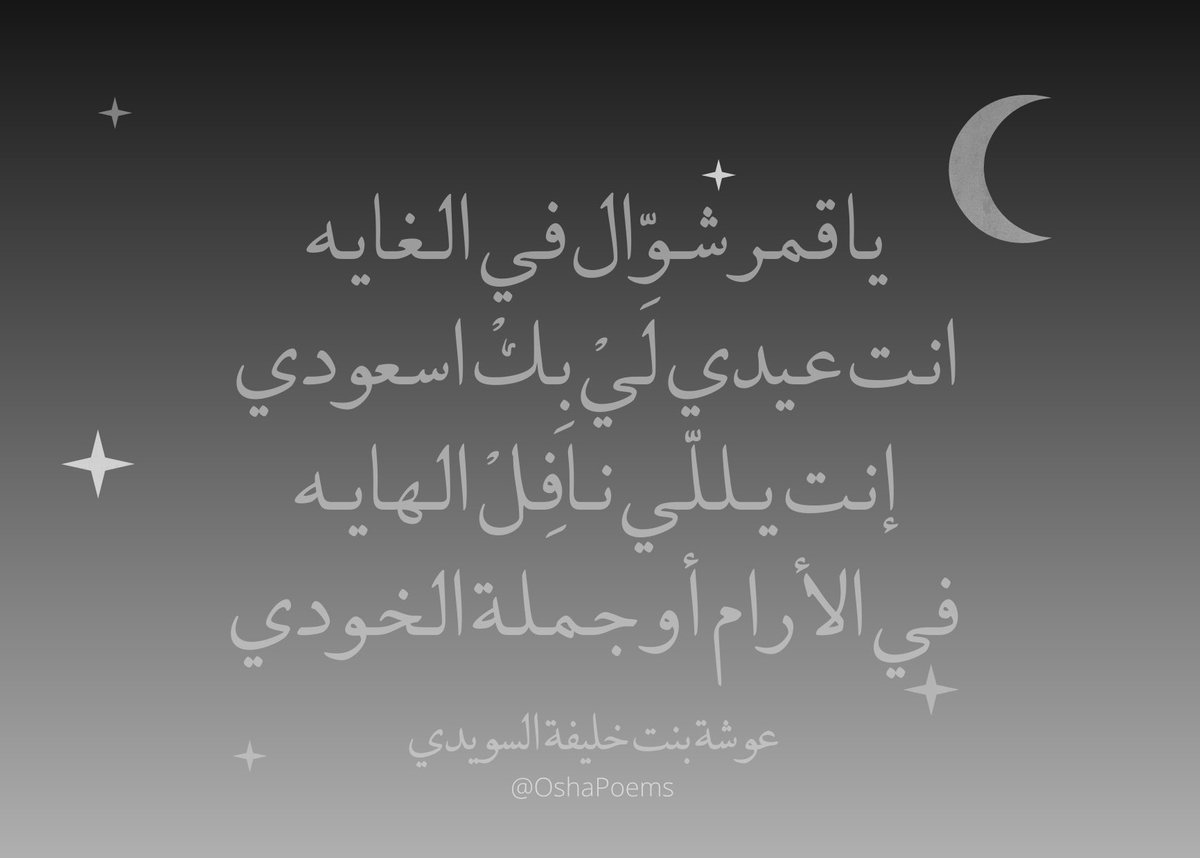 OshaPoems's tweet photo. https://t.co/eBxdCnZ3fS