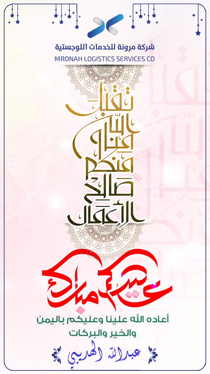عبدالله الهديبي tweet media