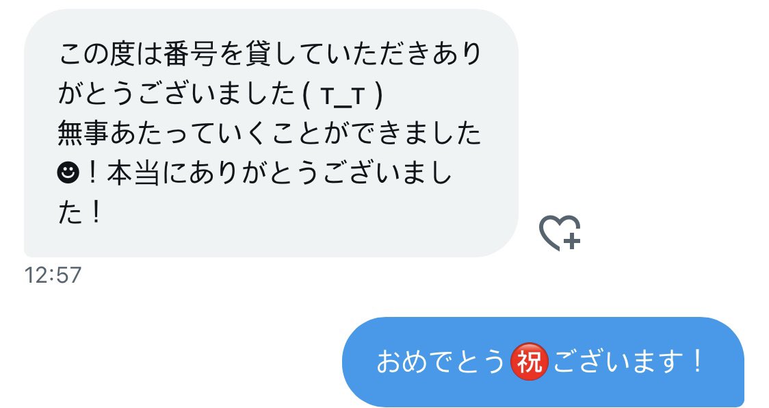 kimuhelp's tweet photo. 各種韓国チケット応募などなど
#韓国電話番号貸し https://t.co/AFTKlBhHSE