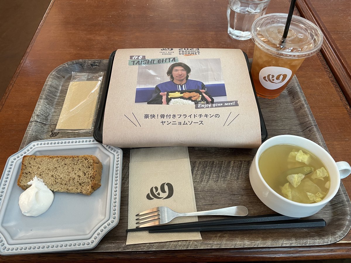 JSB_SQUARE's tweet photo. &9 大田泰示選手 プロデュース
『豪快!骨付フライドチキンのヤンニョムソース』ドリンク・スープ付き+デザート
#大田泰示
#ベイスターズ
#baystars
#and9
#日本大通り
#横浜 https://t.co/dp4h07LQ49