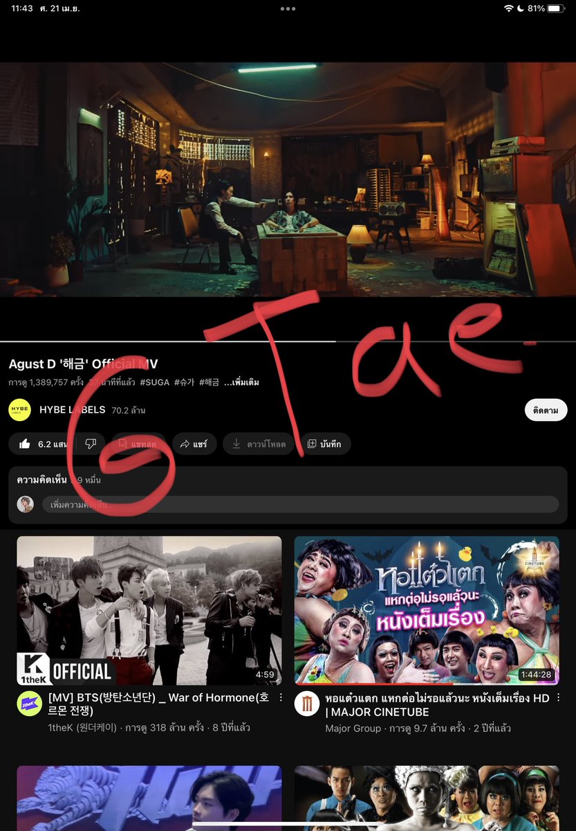 ʀʏᴀɴ •ᴥ• tweet media