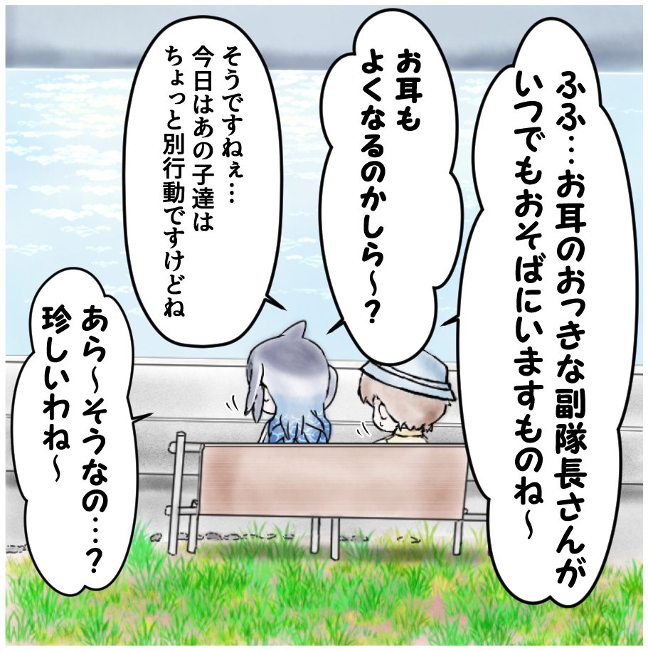 (2/3) 
