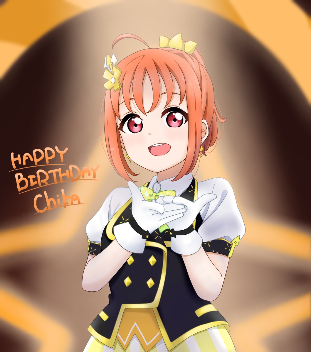 JatmikoIr's tweet photo. 💕💕💕💕 #lovelive #サンフェス2023 #nack5 #キラスタ  
Source: https://t.co/WWY1Cjk0Hn https://t.co/C1Z0YUYe85