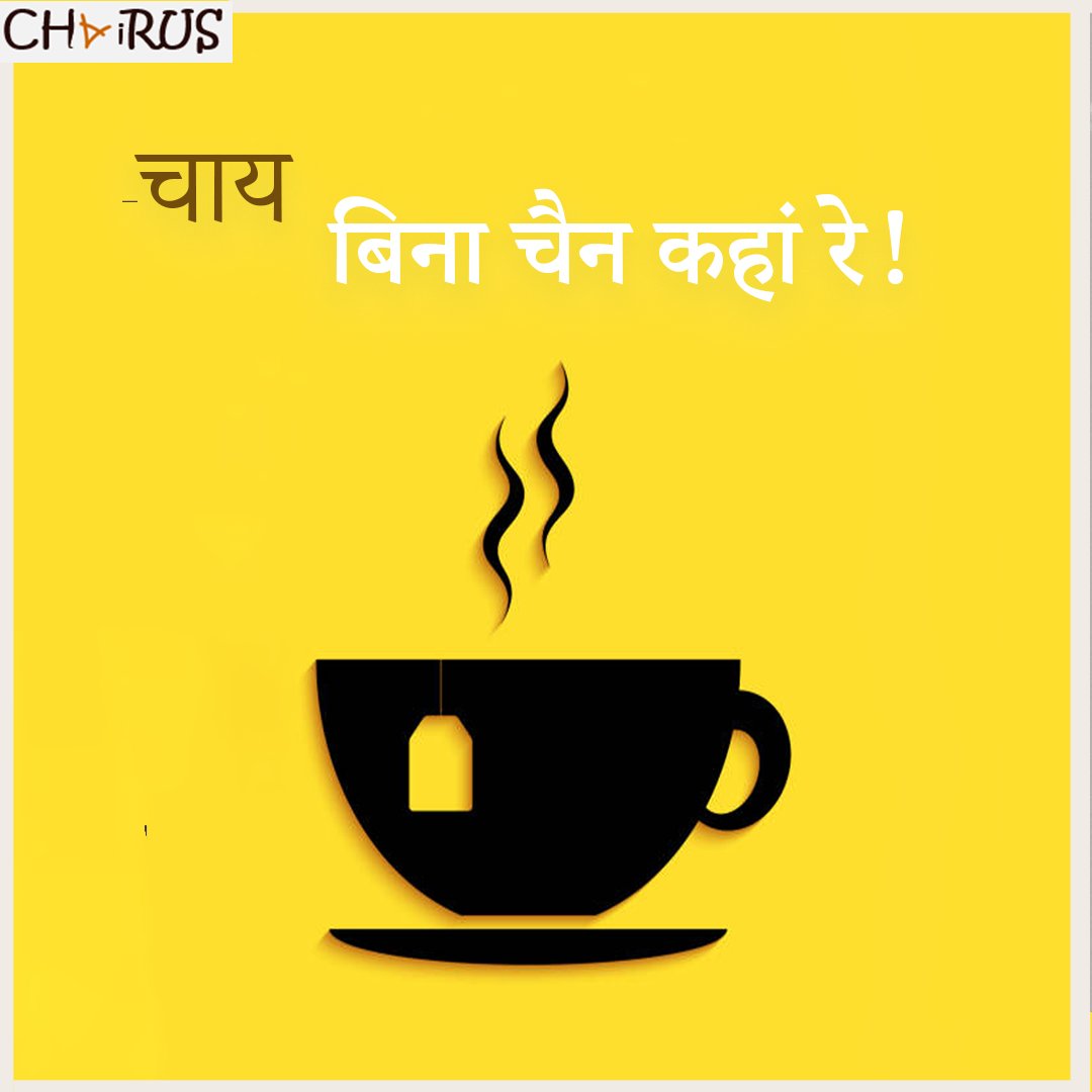 tweChairus's tweet photo. #fridaymood #teatime
#afternoontea
#tealover
#teaparty
#tealife
#teastagram
#teapot
#teacup
#chai https://t.co/b2IbZXIkol