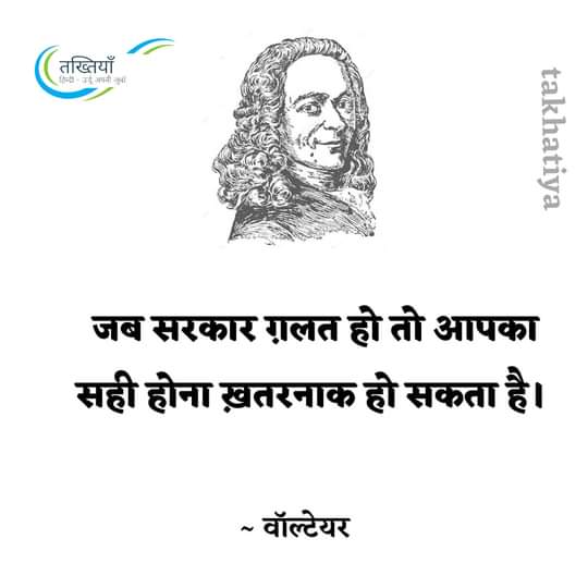 MPPEB - MP प्रोफेशनल एग्जामिनेशन बोर्ड Parody tweet media