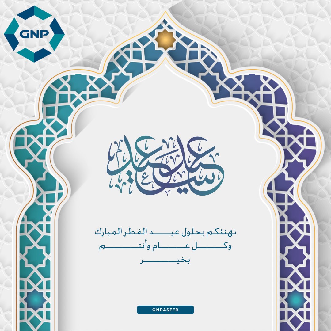 الشبكة الشاملة للرعاية الطبية " عسير " tweet media